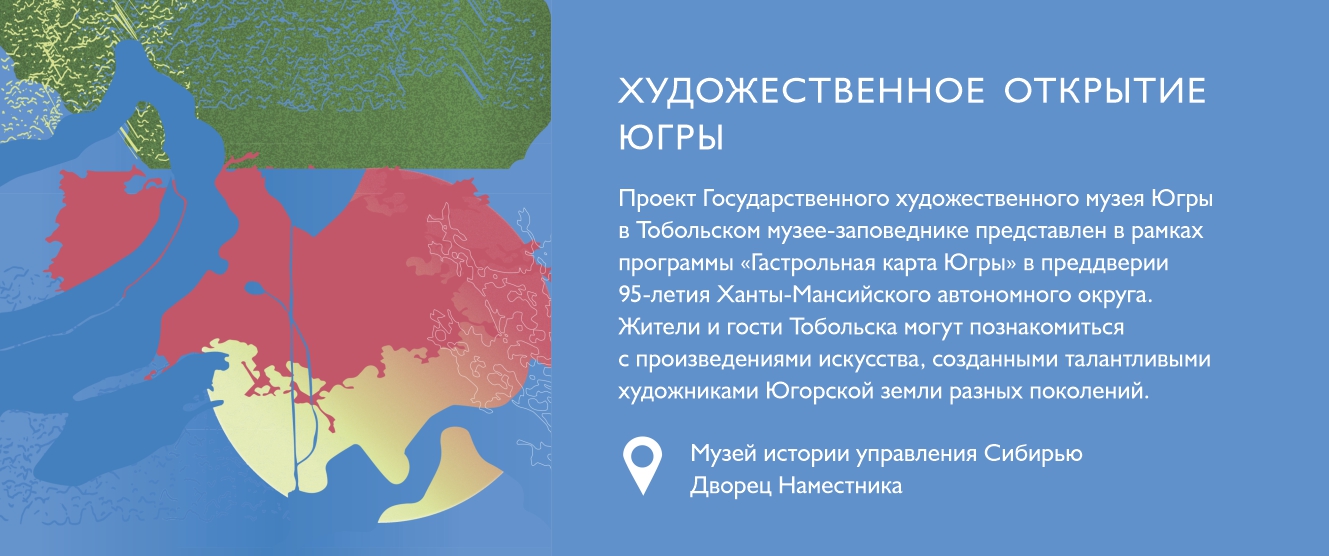 yugra
