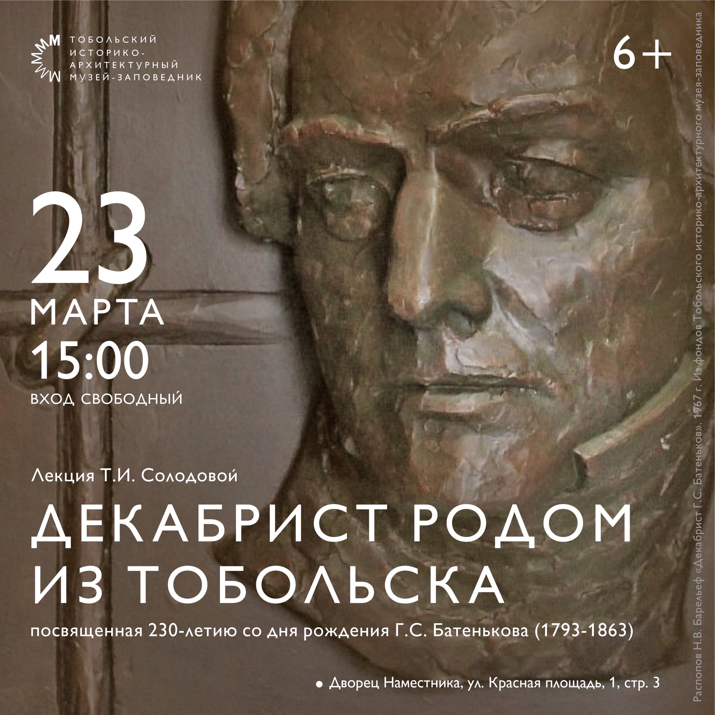 21.03.2023 1